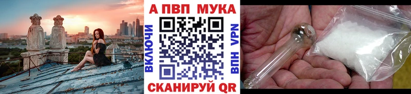 Купить закладку Галлюциногенные грибы  Амфетамин  Гашиш  Меф  Alpha-PVP  Марихуана  Алушта