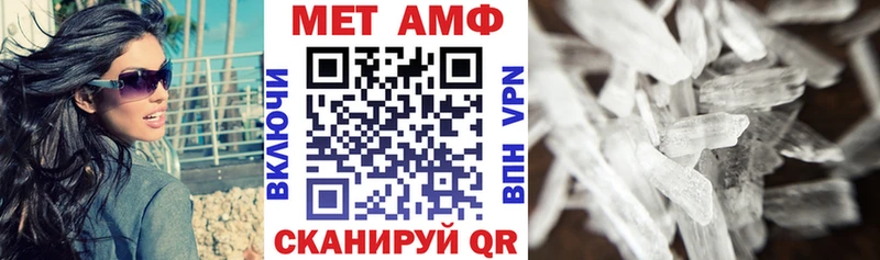 Купить  Алушта  Амфетамин Premium 