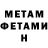 Alpha-PVP СК КРИС Metall Maks