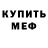 Амфетамин Premium Andry Gaidukov
