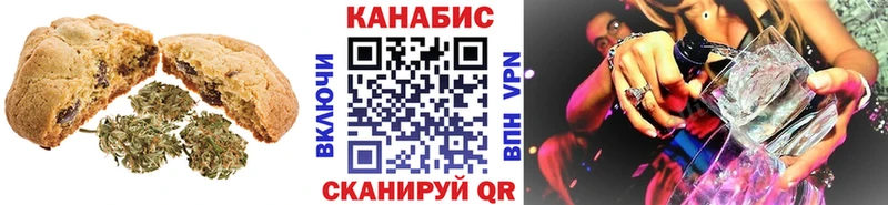 Еда ТГК конопля  Купить  Алушта 