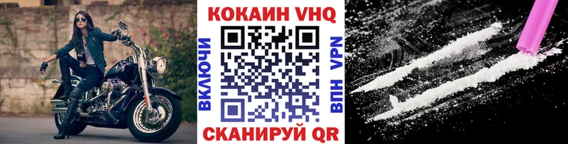 Cocaine Боливия  Купить  Алушта 