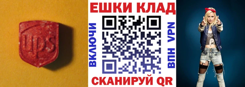 Купить где  Алушта  Ecstasy таблы 