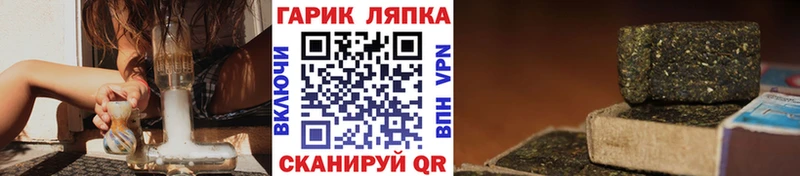 ГАШИШ Изолятор Купить где Алушта