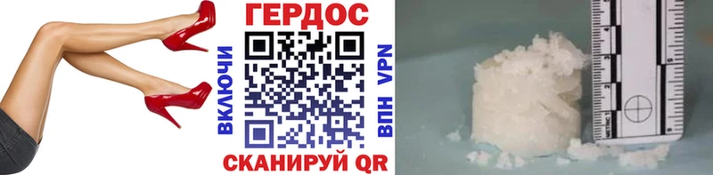 Купить где  Алушта  Героин белый 