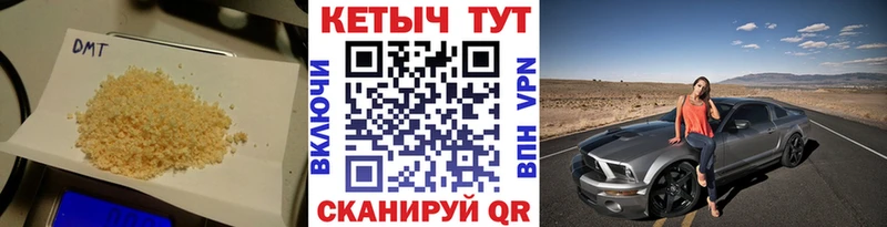 Купить закладки  Алушта  Кетамин ketamine 