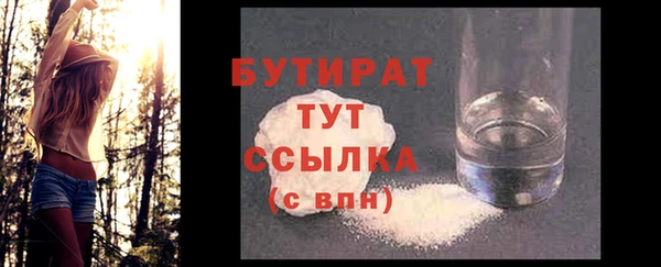 первитин Нефтегорск