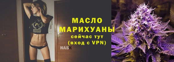 спайс Медногорск