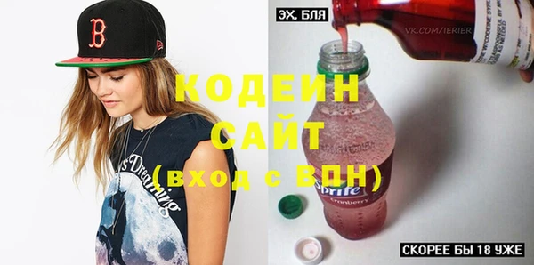первитин Нефтегорск
