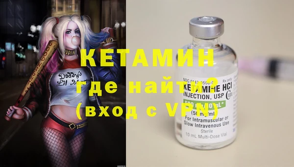 первитин Надым