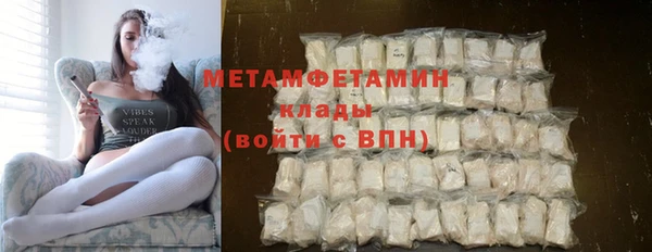 первитин Нефтегорск