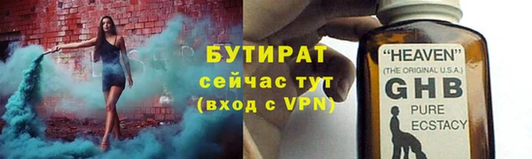 2c-b Нефтекумск