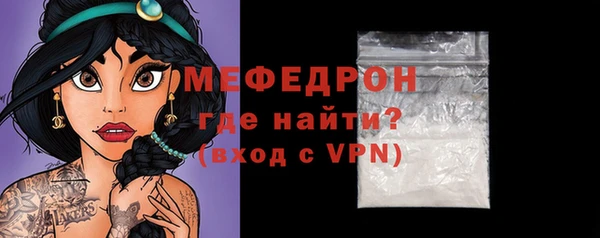 мескалин Нея