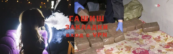 дживик Мегион