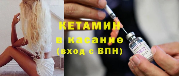 альфа пвп VHQ Наволоки