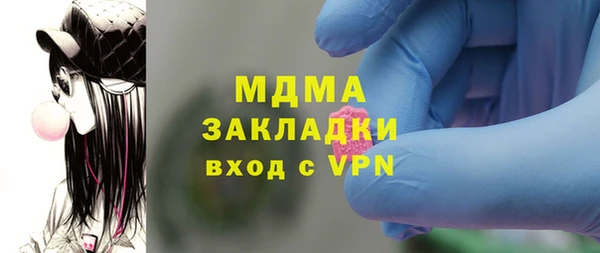 первитин Нефтегорск