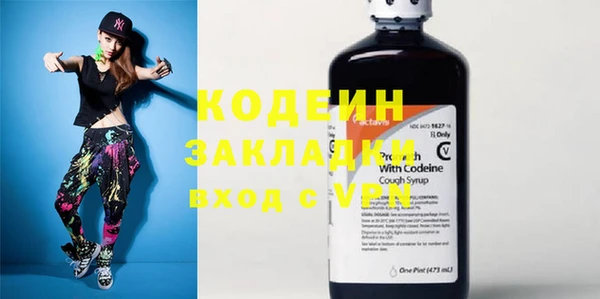 2c-b Нефтекумск