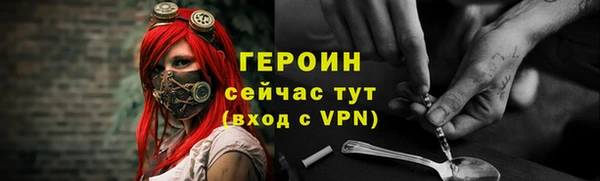 первитин Нефтегорск