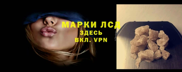 мескалин Нея