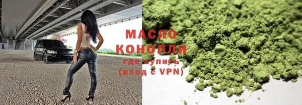 первитин Нефтегорск
