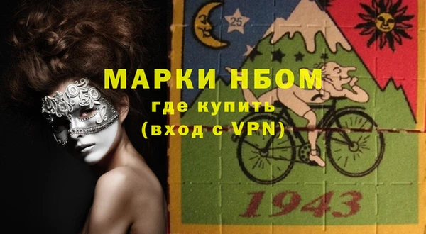 первитин Нефтегорск