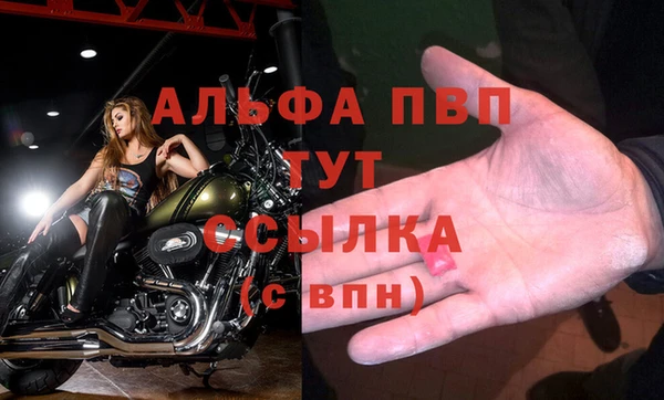 первитин Нефтегорск