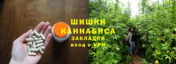 первитин Нефтегорск