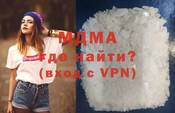 первитин Нефтегорск