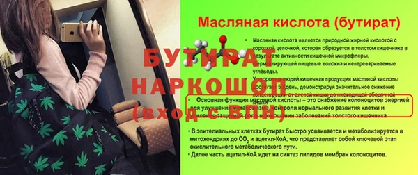 первитин Нефтегорск