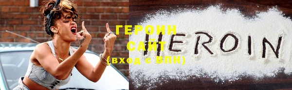 первитин Нефтегорск