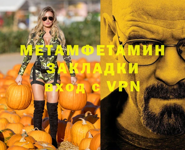 мескалин Нея