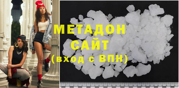 первитин Нефтегорск