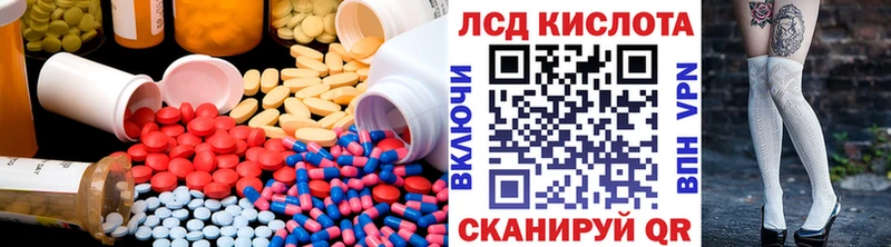 LSD-25 экстази ecstasy  Купить закладки  Алушта 