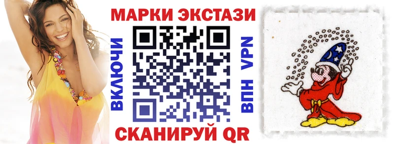 Купить где  Алушта  Наркотические марки 1500мкг 