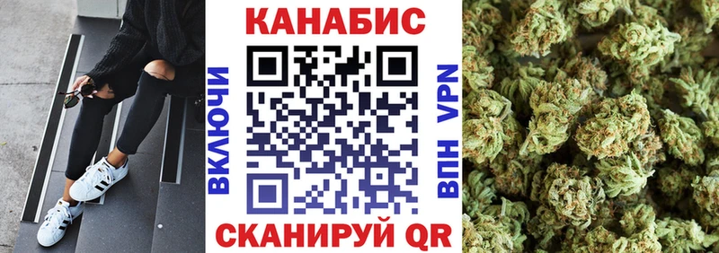 Марихуана LSD WEED  Купить закладки  Алушта 